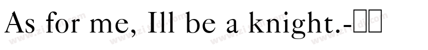 As for me, Ill be a knight.字体转换